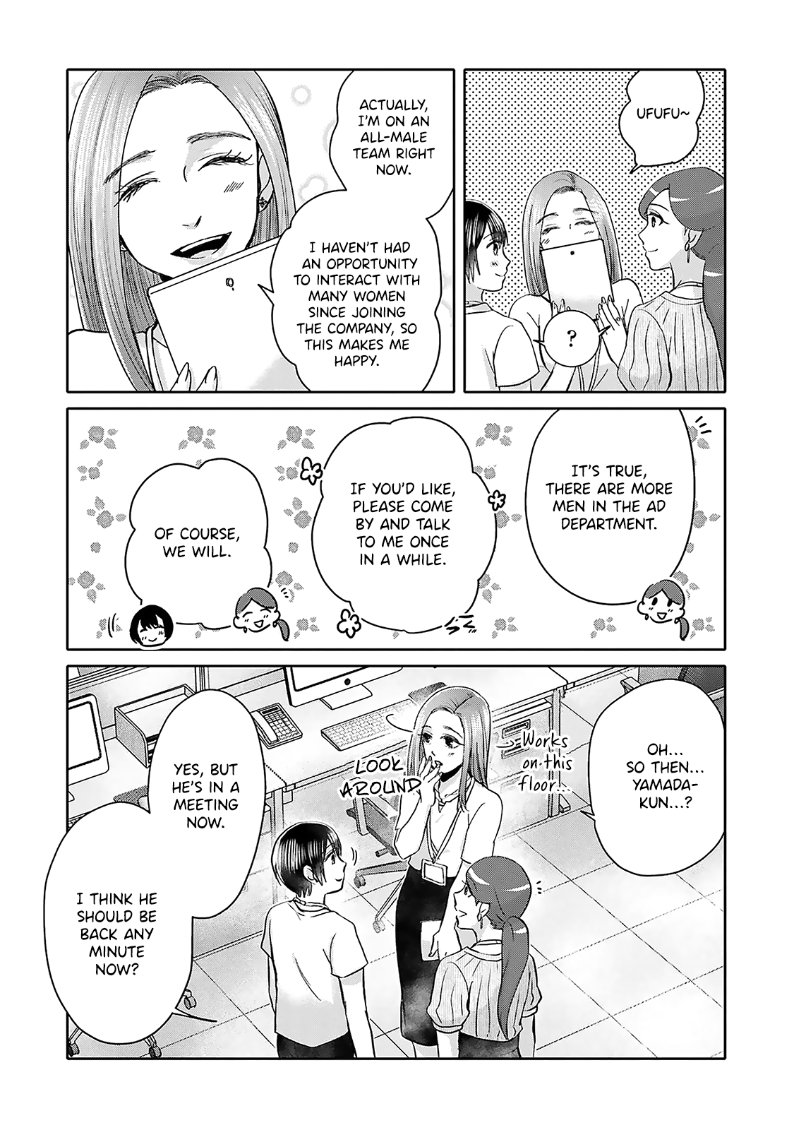 Tonari No Aki To Wa Kakawaranai Chapter 6 #11