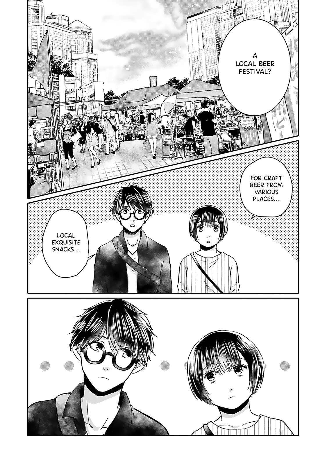 Tonari No Aki To Wa Kakawaranai Chapter 5 #13