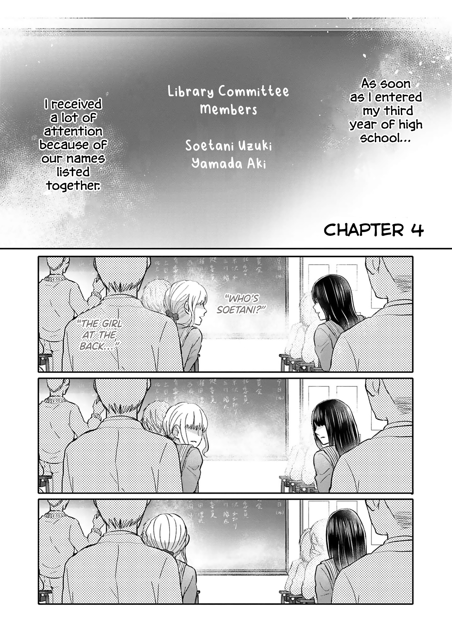 Tonari No Aki To Wa Kakawaranai Chapter 4 #2