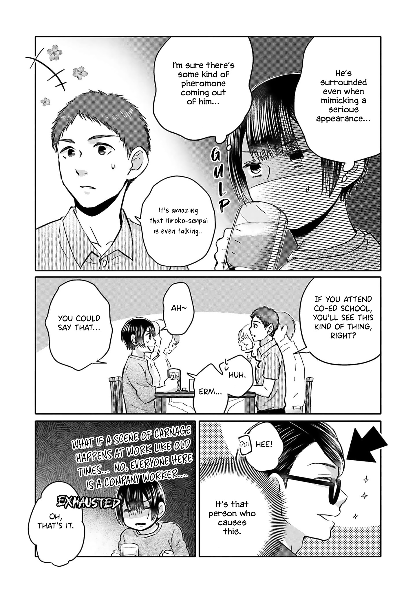 Tonari No Aki To Wa Kakawaranai Chapter 4 #15