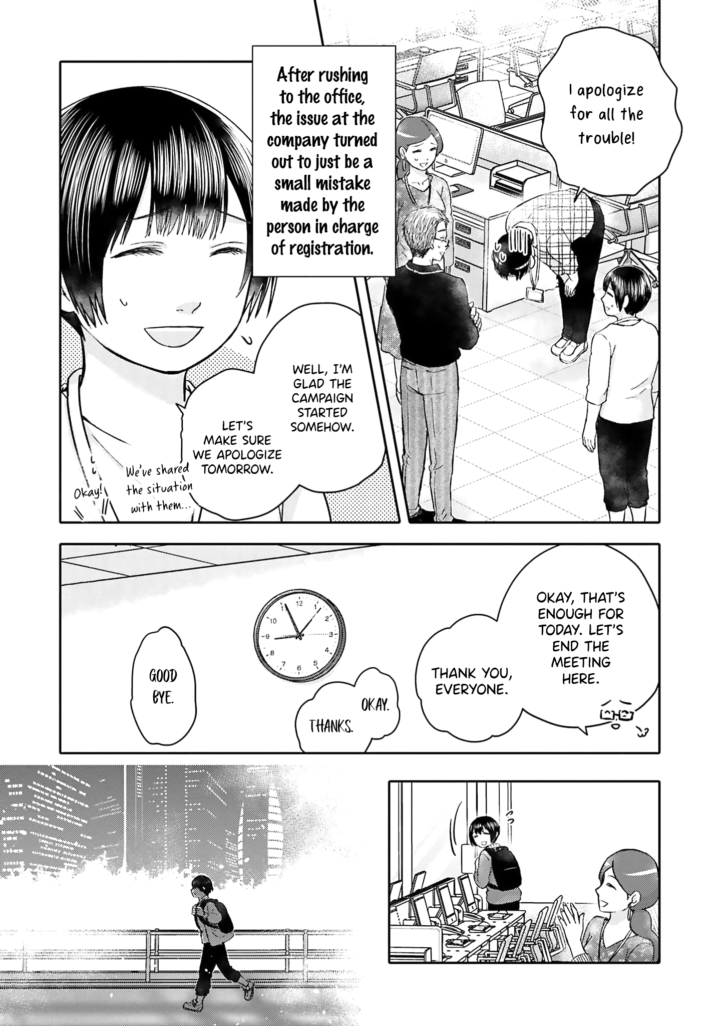 Tonari No Aki To Wa Kakawaranai Chapter 2 #6