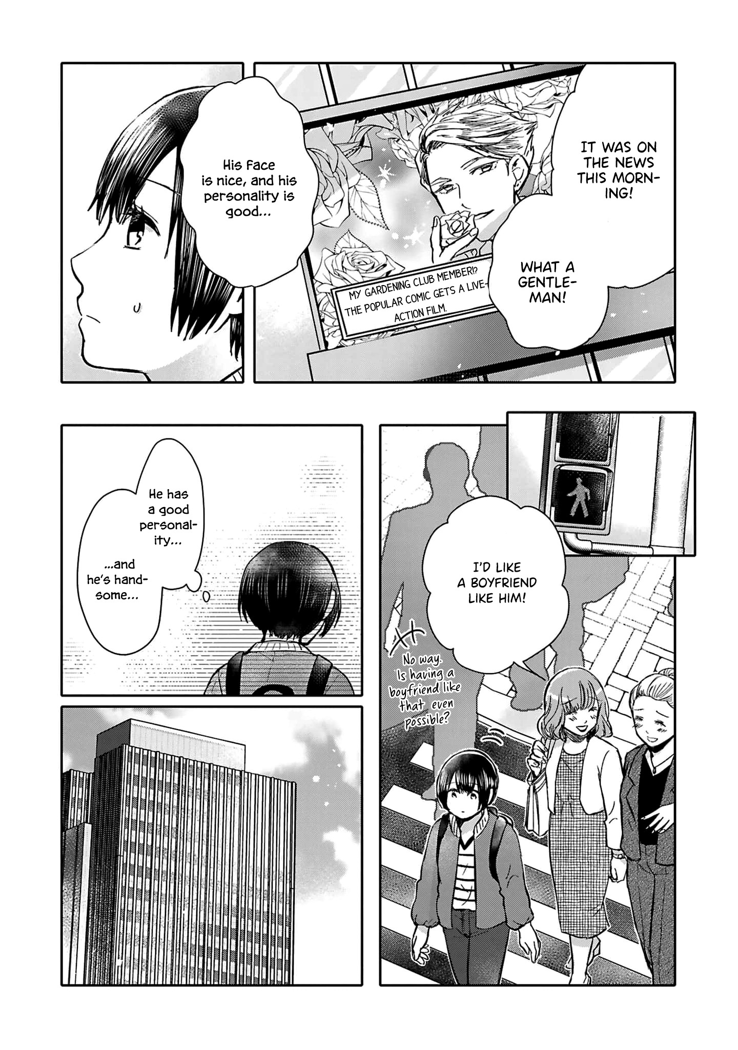 Tonari No Aki To Wa Kakawaranai Chapter 1 #11