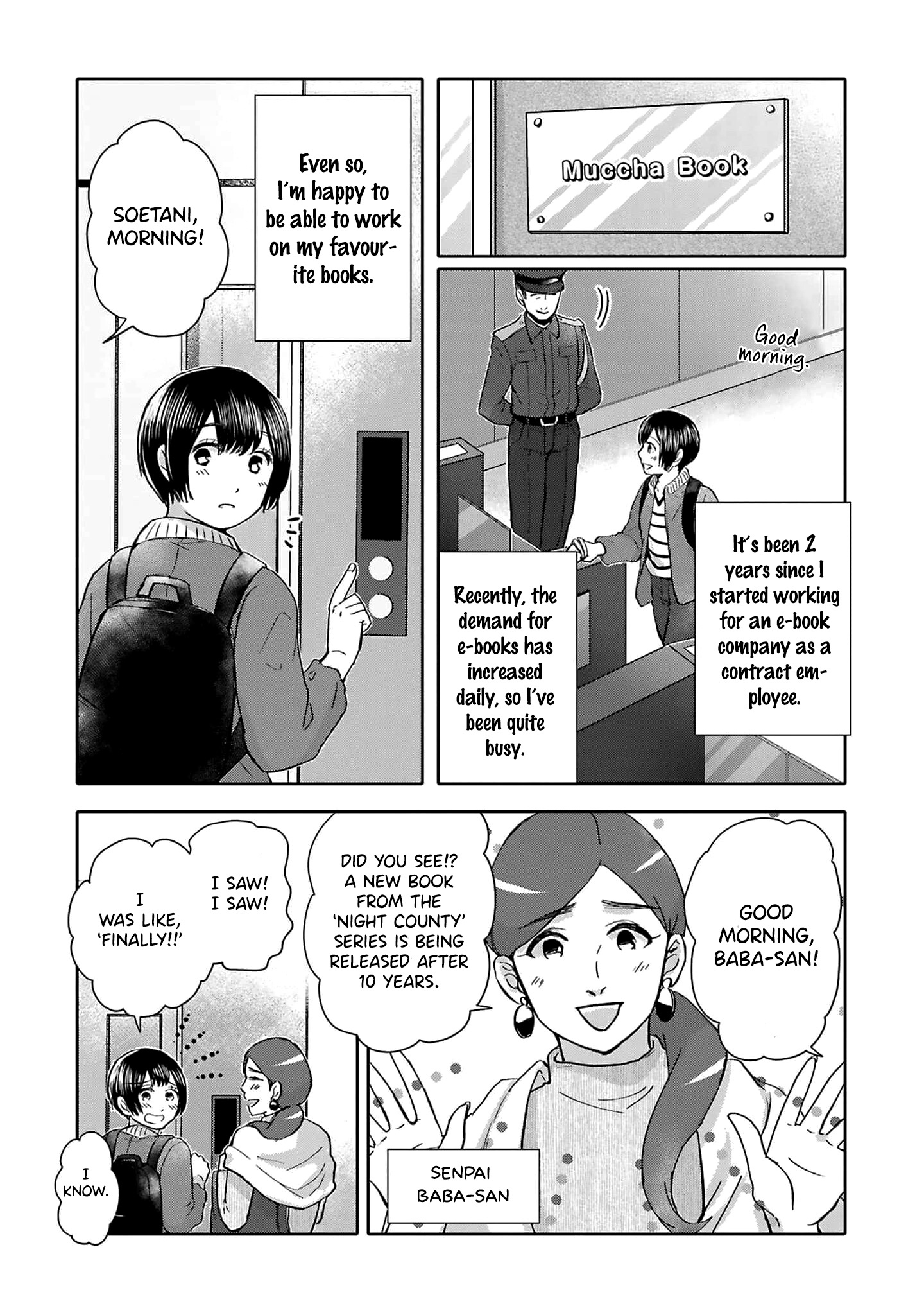 Tonari No Aki To Wa Kakawaranai Chapter 1 #12