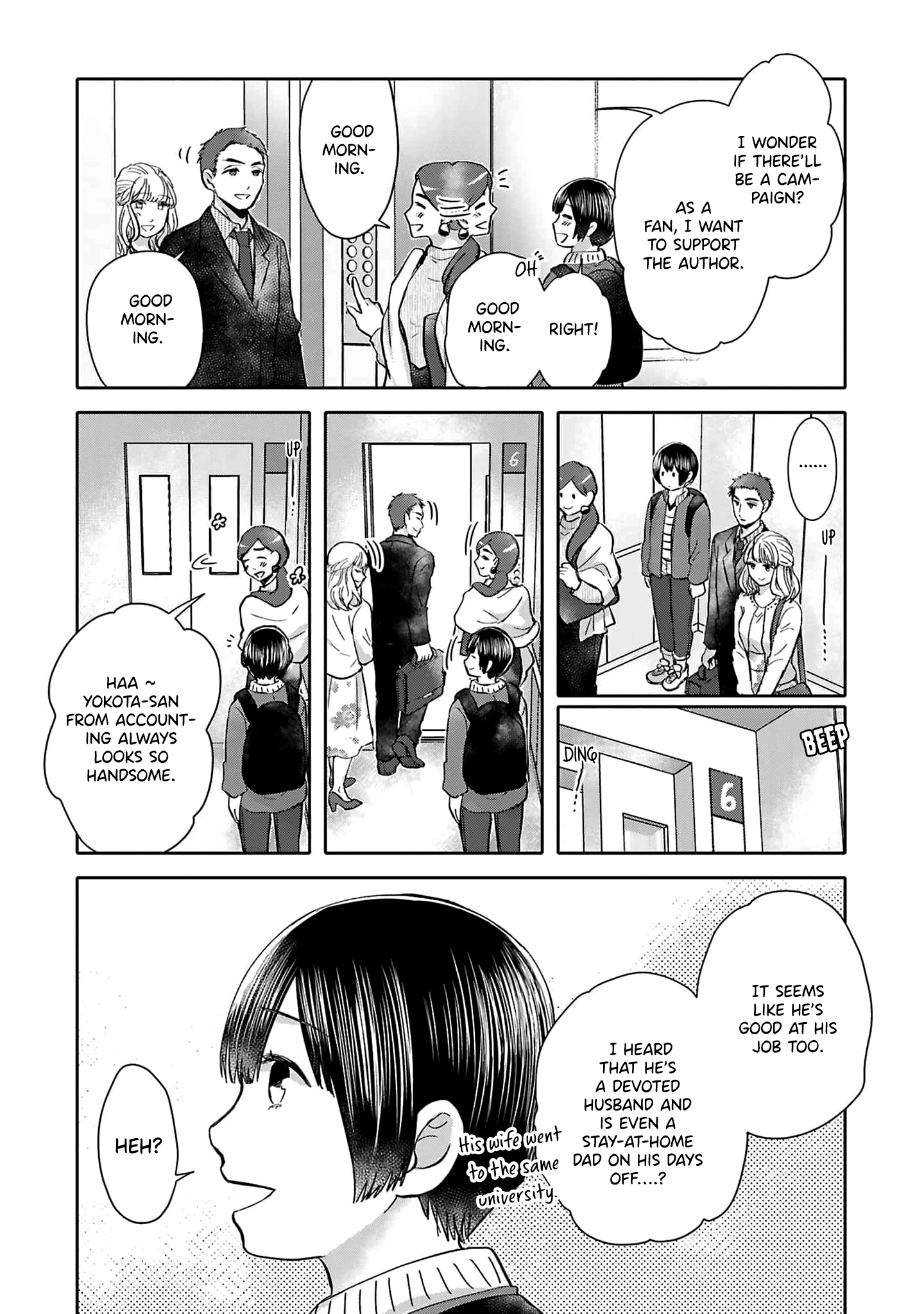 Tonari No Aki To Wa Kakawaranai Chapter 1 #13