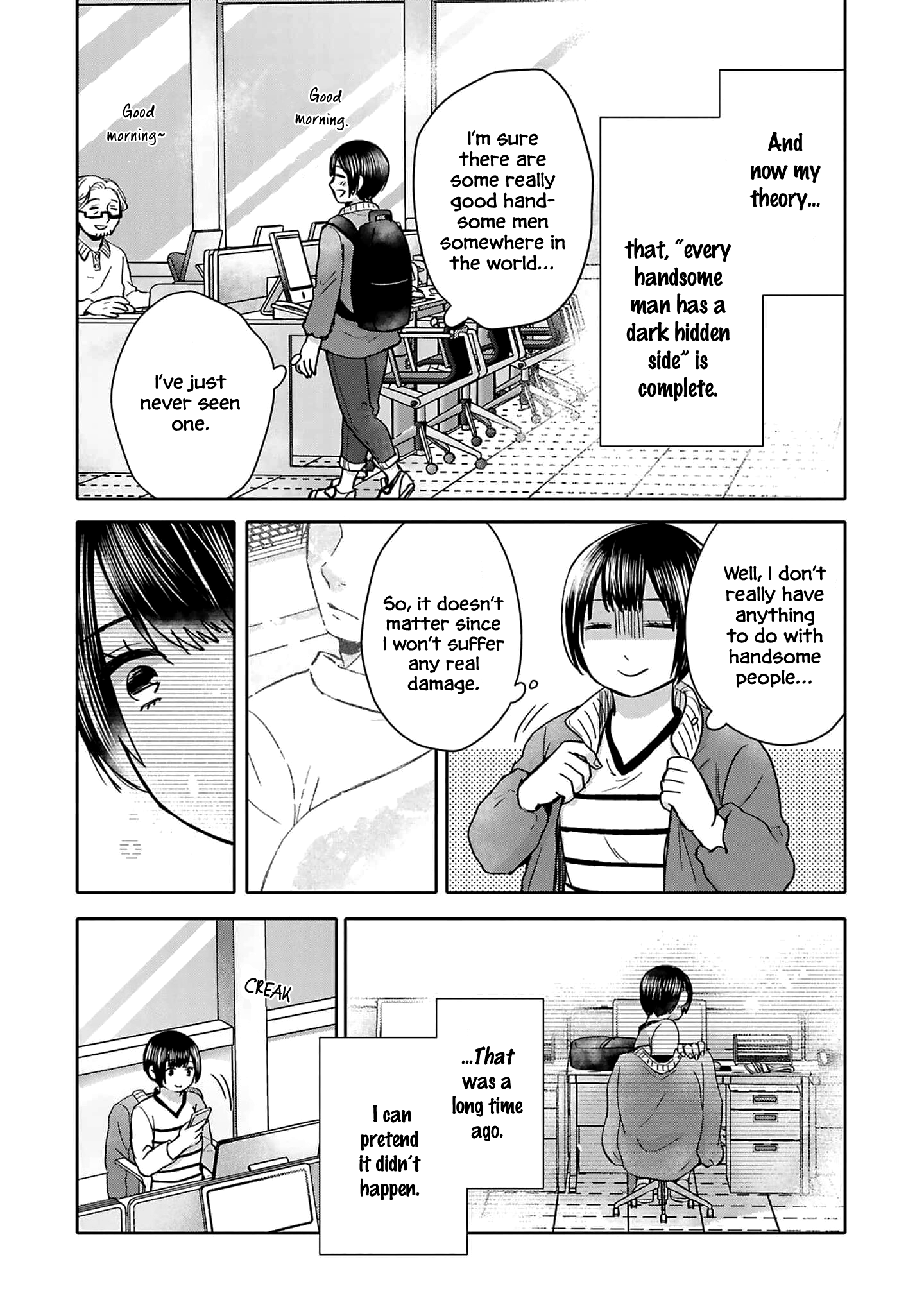 Tonari No Aki To Wa Kakawaranai Chapter 1 #17