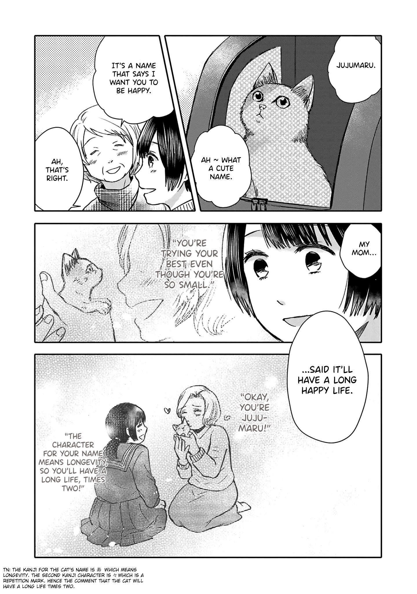 Tonari No Aki To Wa Kakawaranai Chapter 1 #26