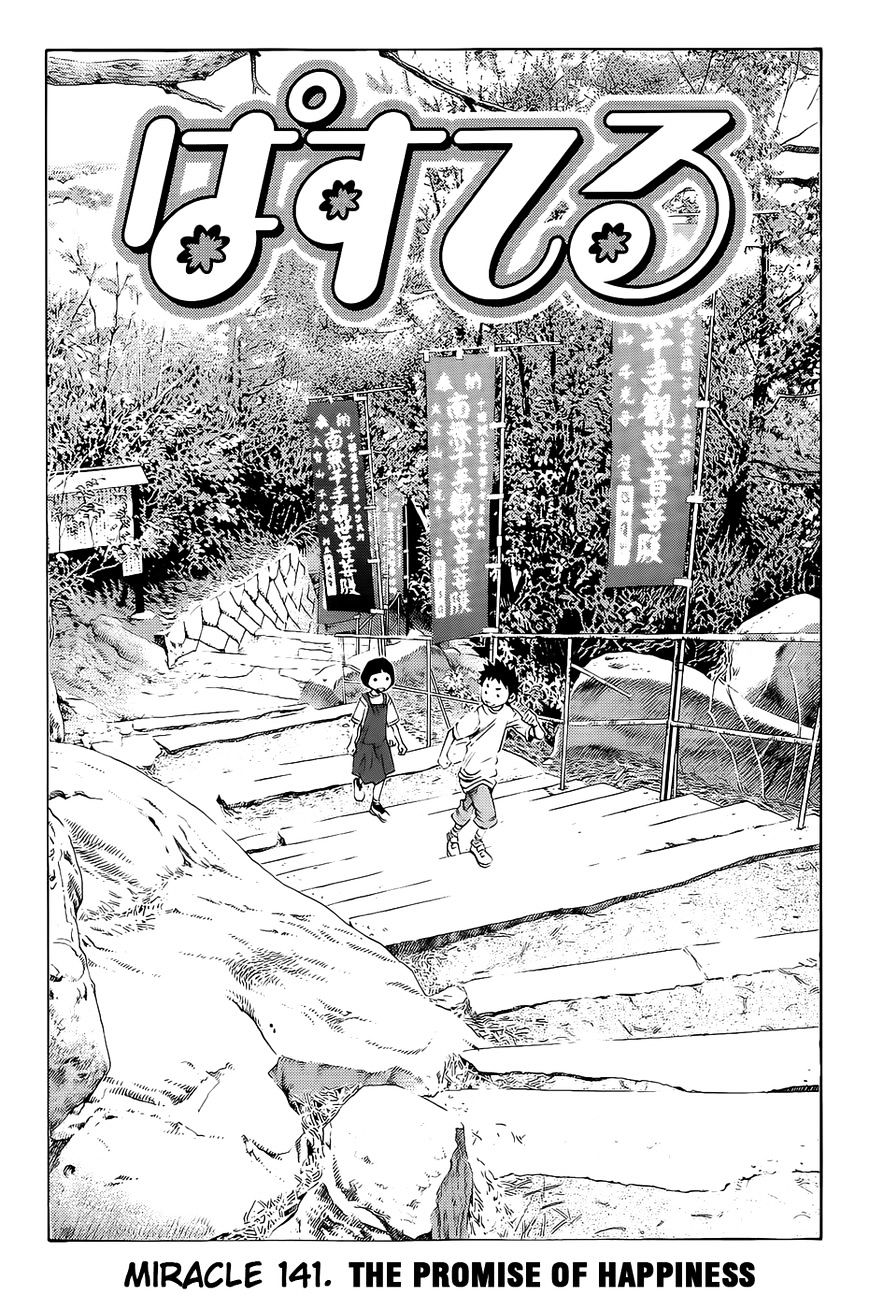 Pastel Chapter 141 #2