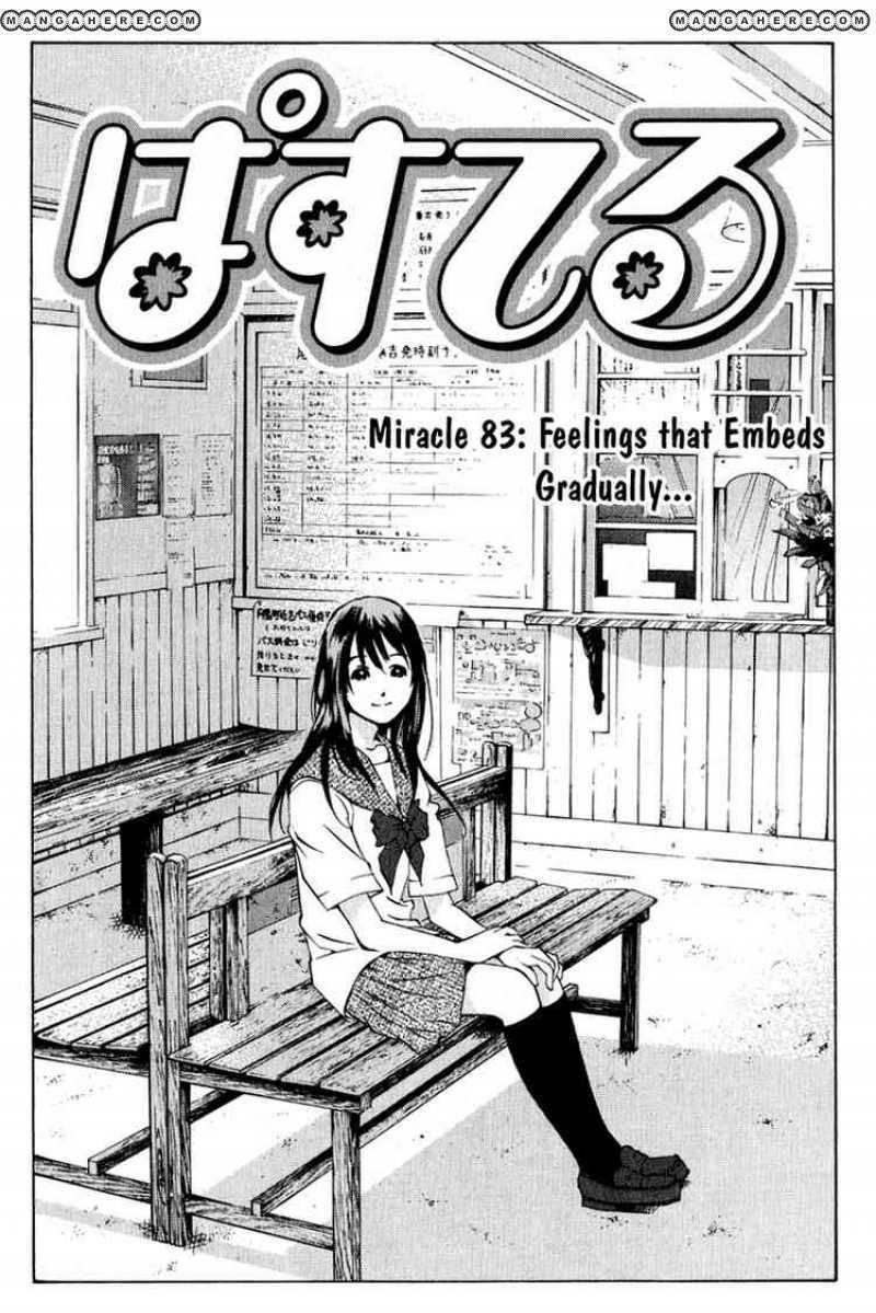 Pastel Chapter 83 #1