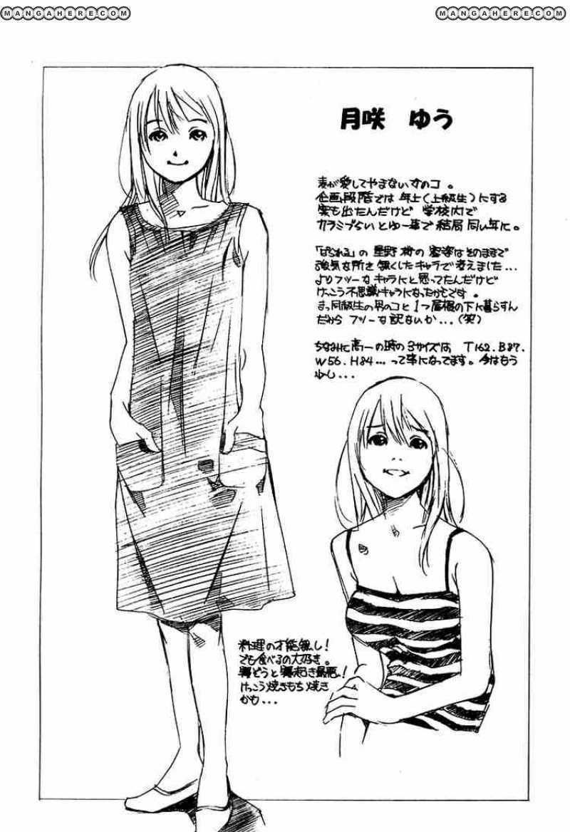 Pastel Chapter 68 #84