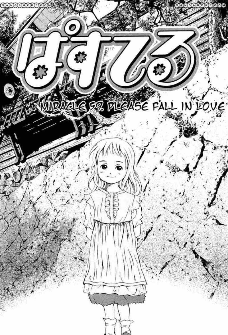 Pastel Chapter 59 #1