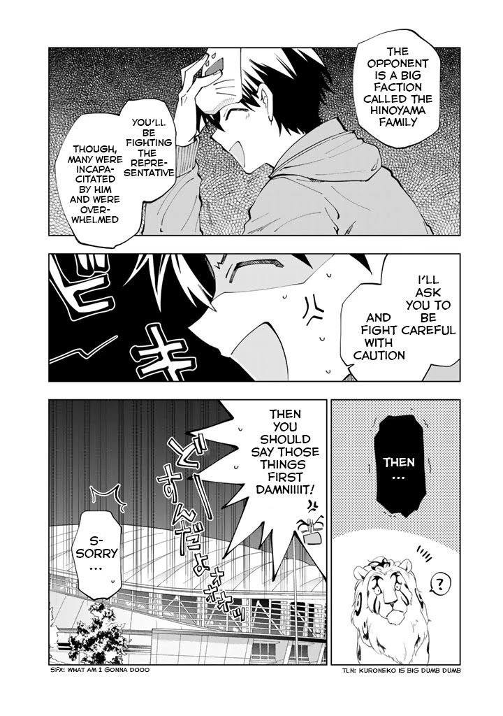 Isekai Tensei... Saretenee! Chapter 8 #13