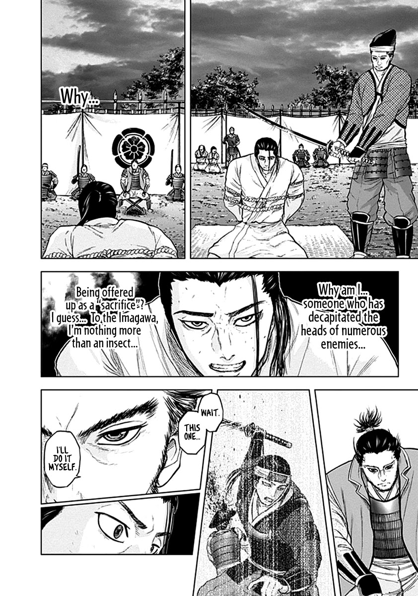 Gunjou Senki Chapter 38 #5