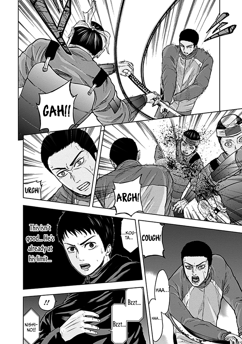 Gunjou Senki Chapter 35 #5