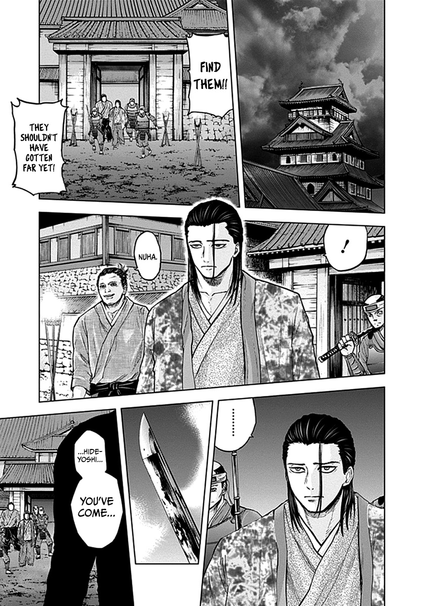 Gunjou Senki Chapter 35 #10