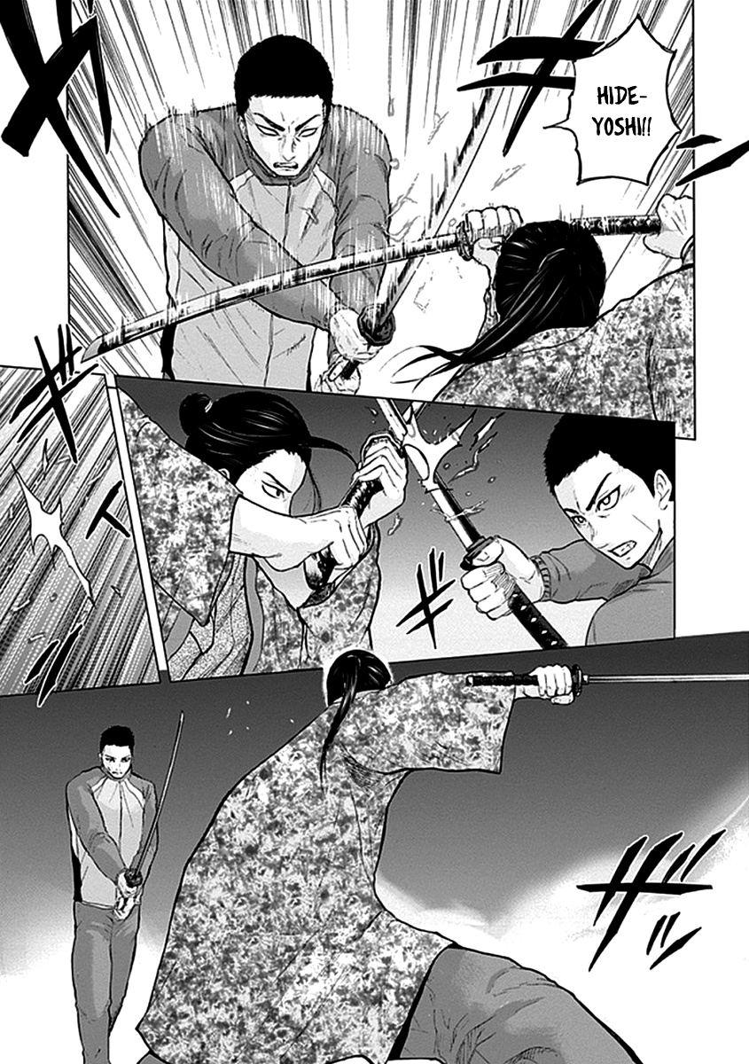 Gunjou Senki Chapter 35 #12