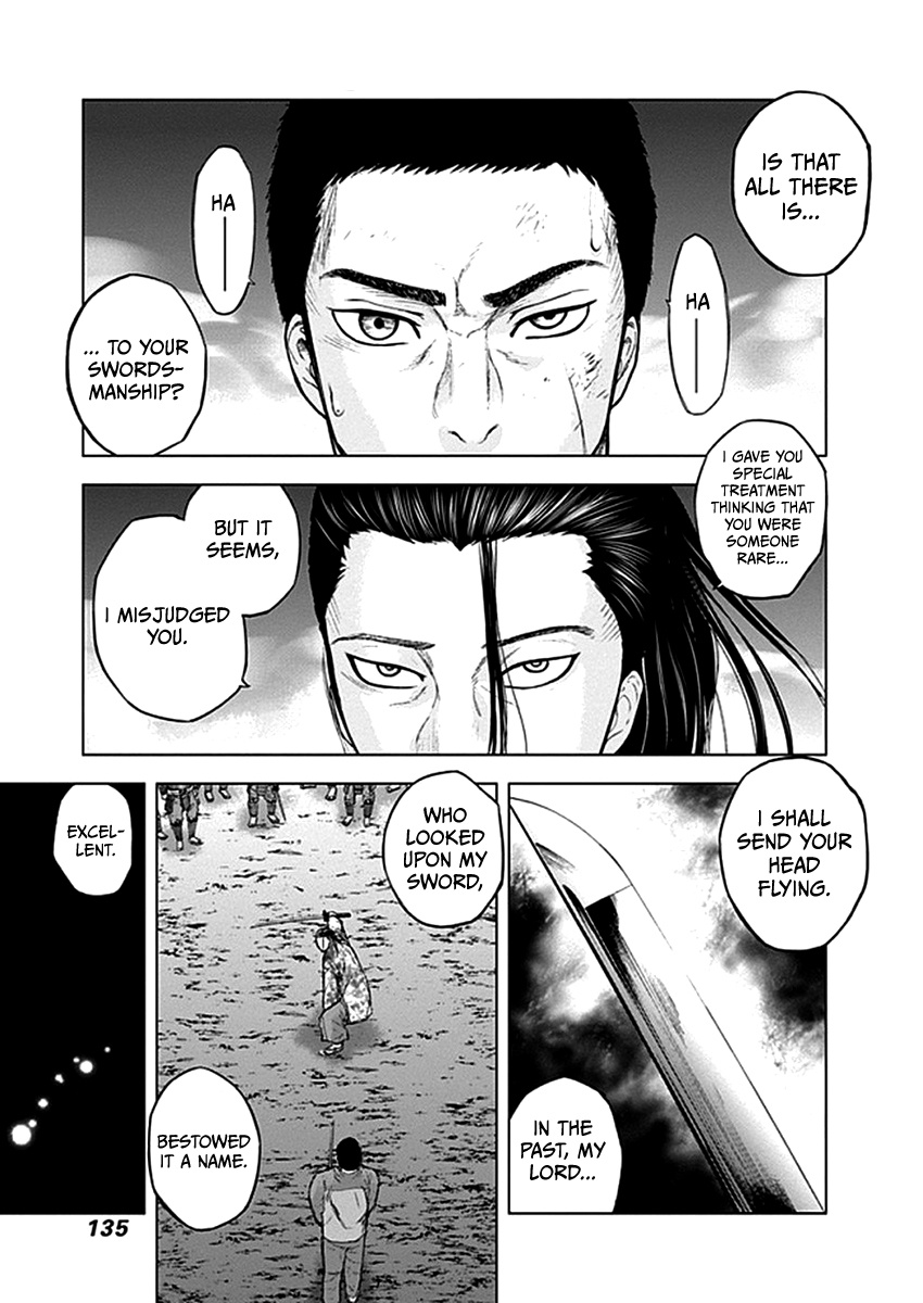 Gunjou Senki Chapter 35 #17