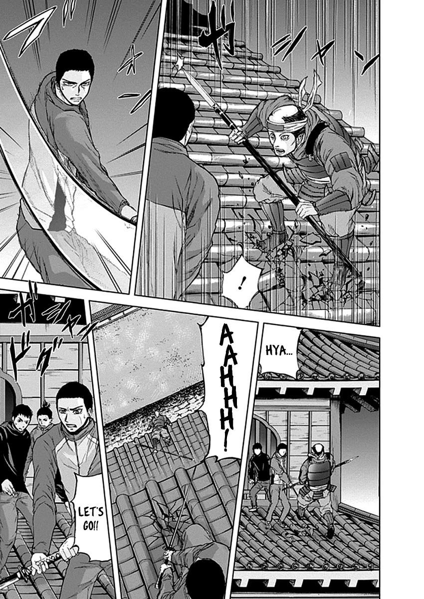 Gunjou Senki Chapter 31 #8