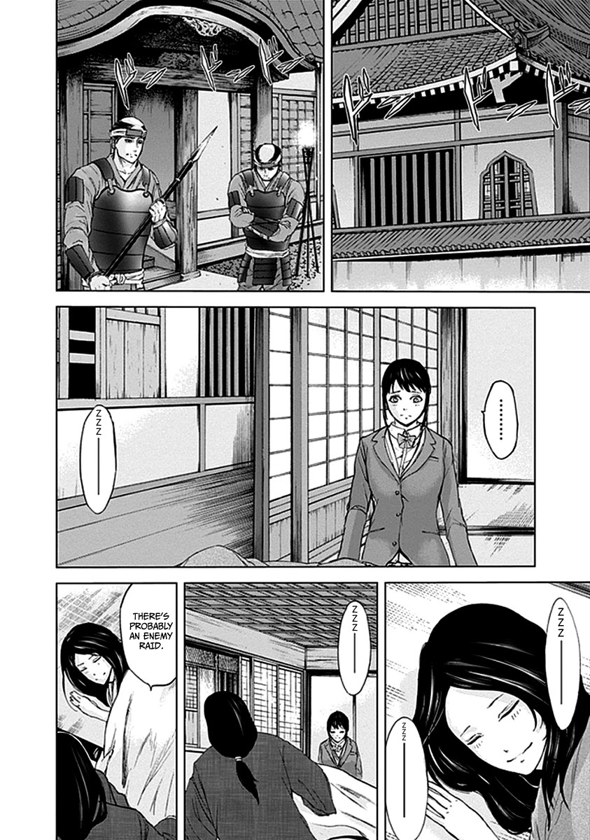 Gunjou Senki Chapter 31 #11