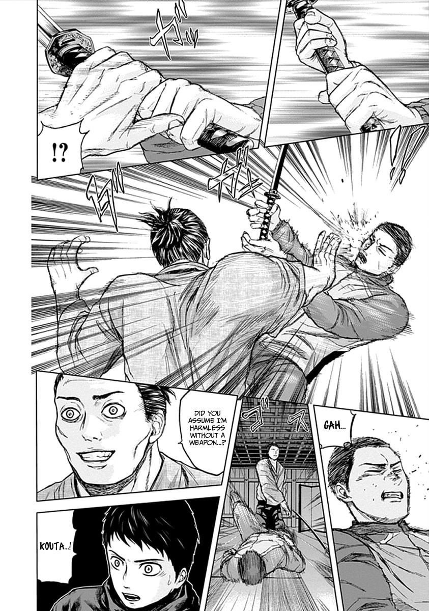 Gunjou Senki Chapter 29 #12
