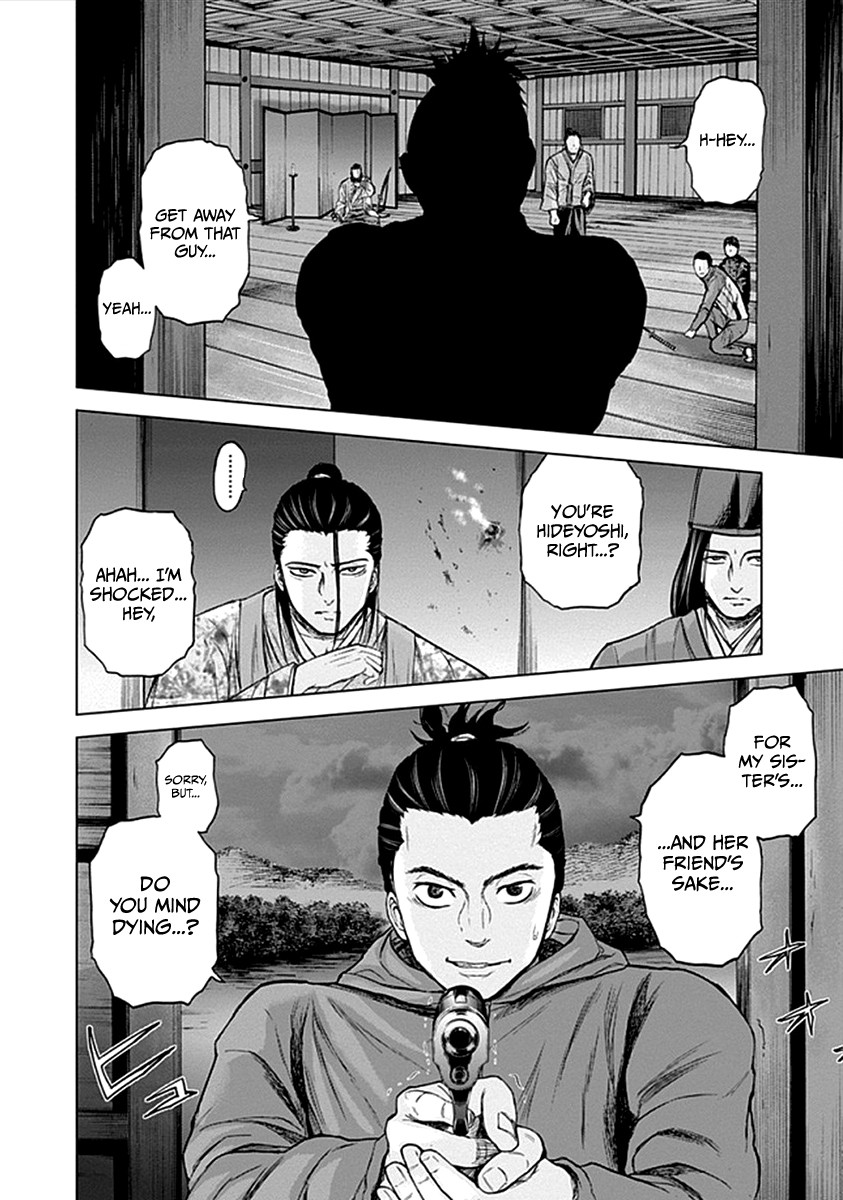 Gunjou Senki Chapter 29 #23