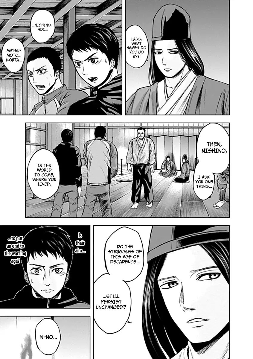 Gunjou Senki Chapter 28 #12