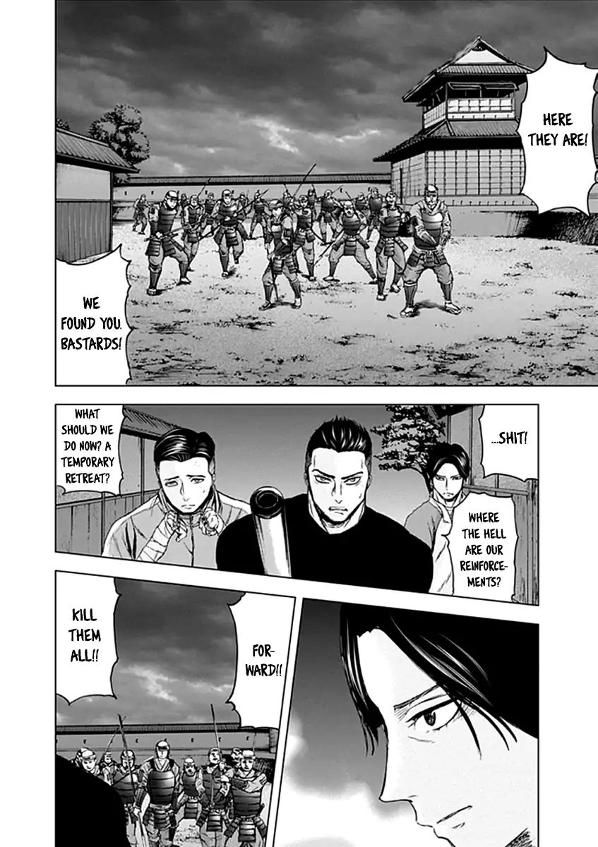 Gunjou Senki Chapter 25 #12