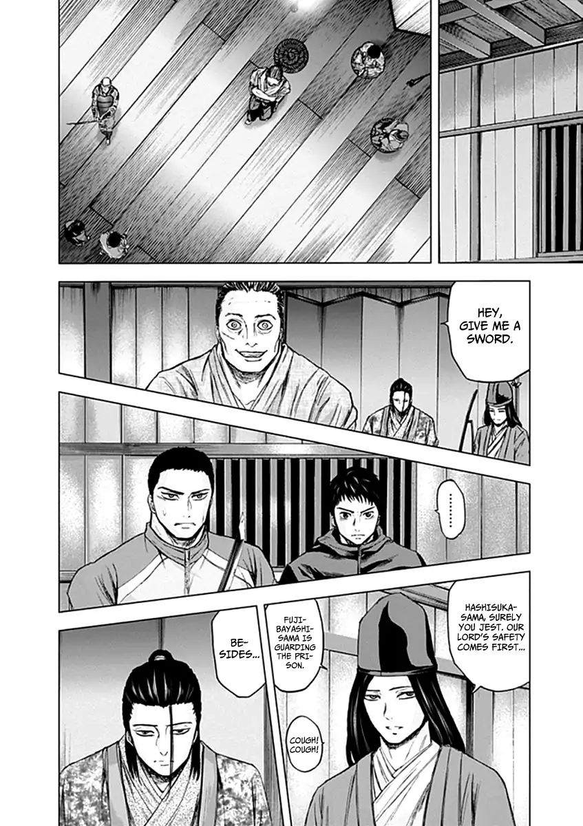 Gunjou Senki Chapter 26 #11