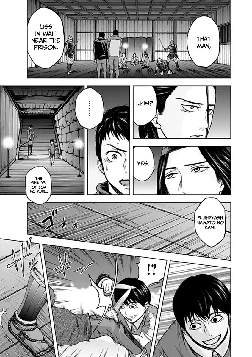 Gunjou Senki Chapter 24 #17