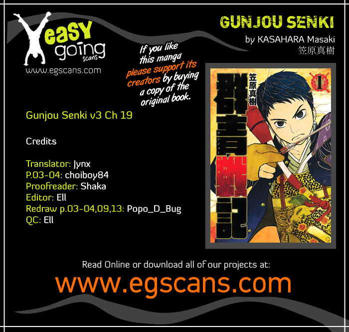 Gunjou Senki Chapter 19 #1