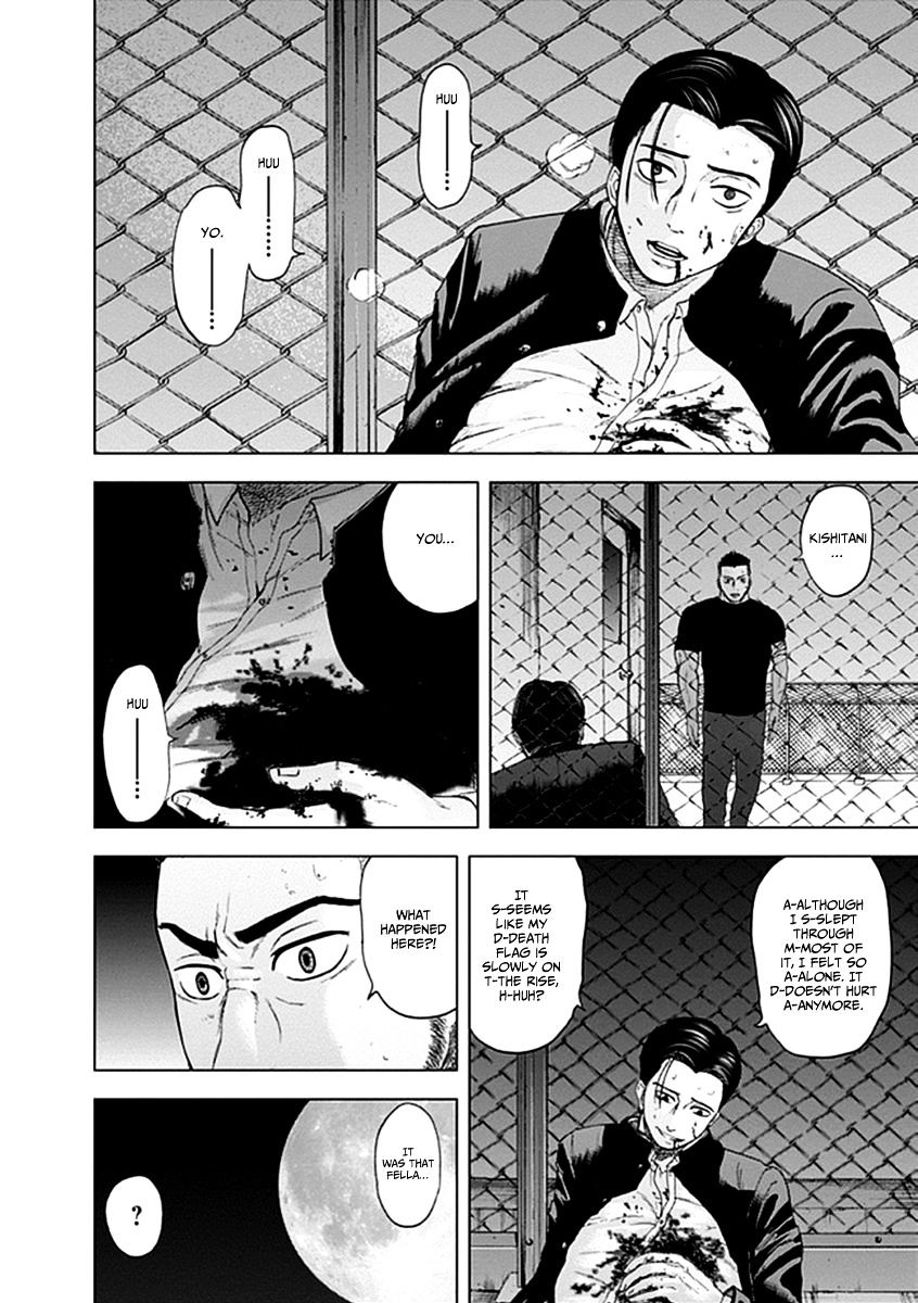Gunjou Senki Chapter 19 #15