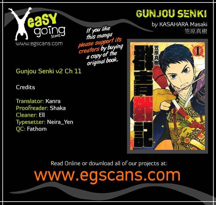 Gunjou Senki Chapter 11 #1