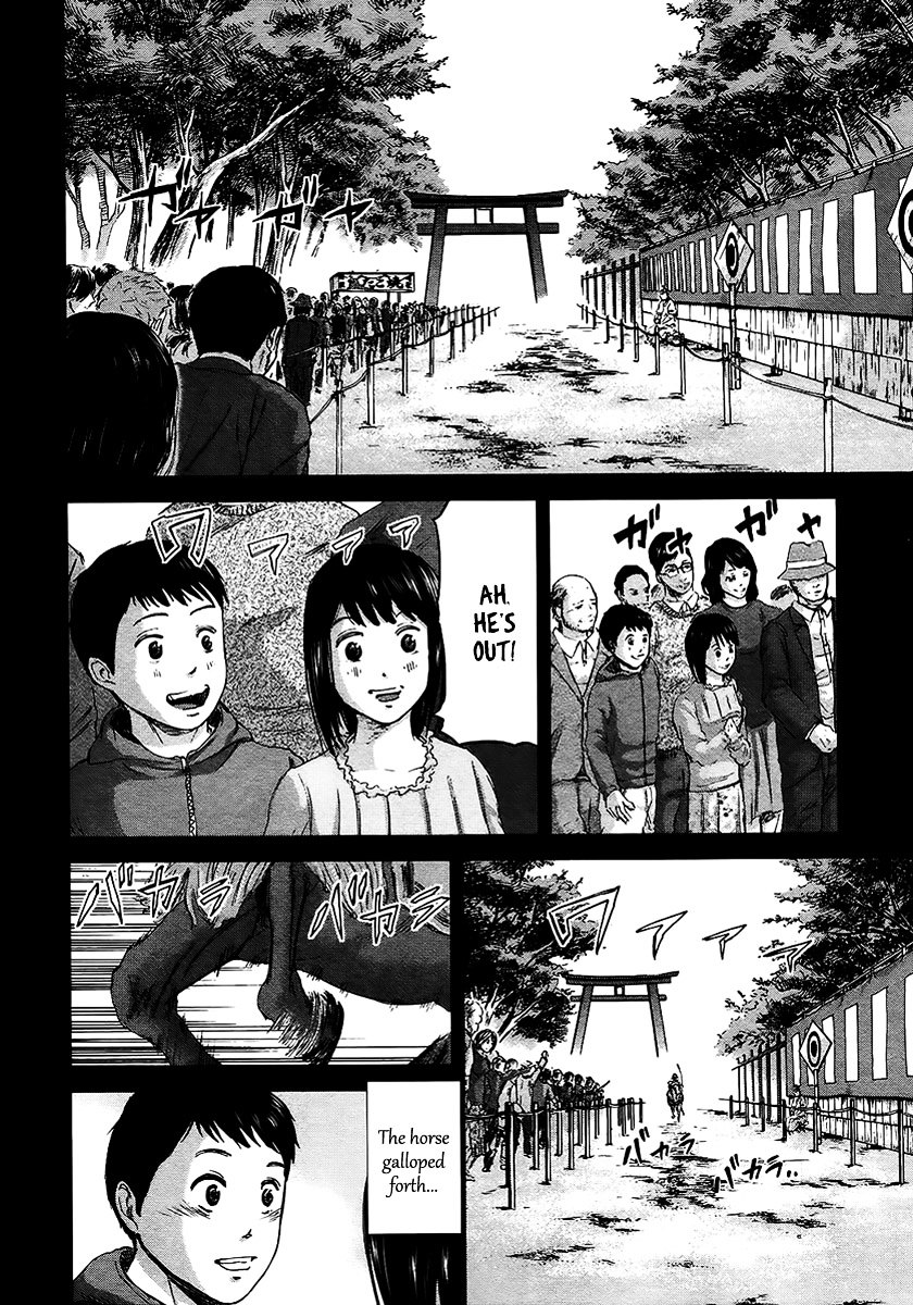 Gunjou Senki Chapter 11 #7