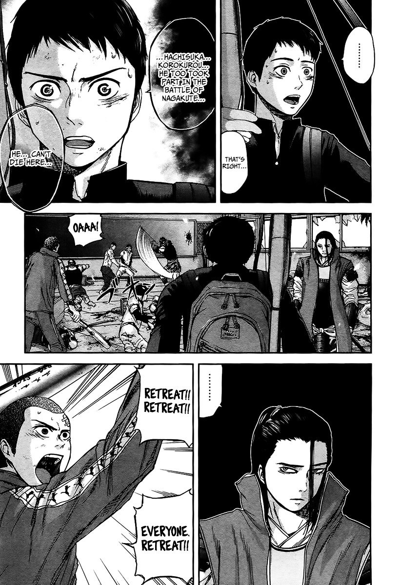 Gunjou Senki Chapter 10 #6