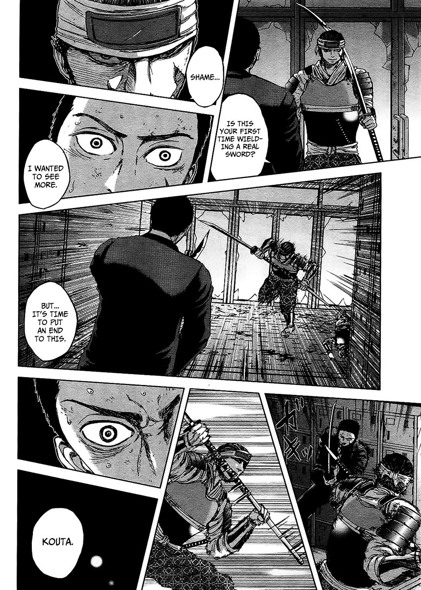 Gunjou Senki Chapter 12 #16