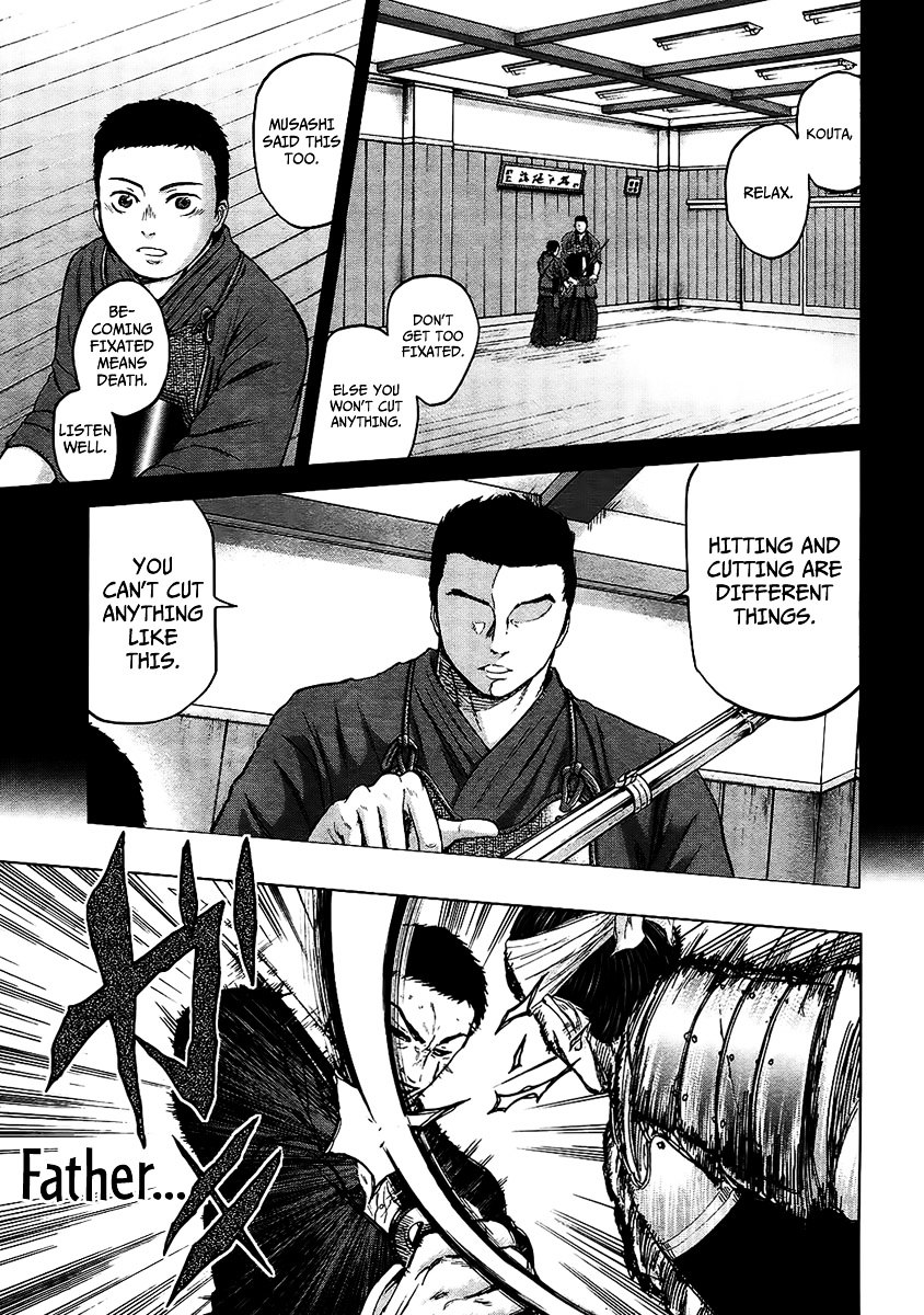 Gunjou Senki Chapter 12 #17