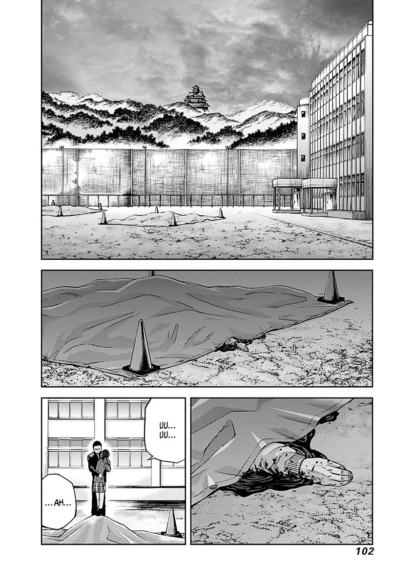 Gunjou Senki Chapter 3 #3