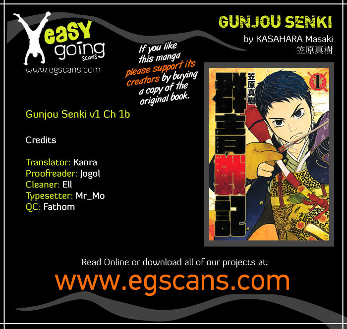 Gunjou Senki Chapter 1 #1