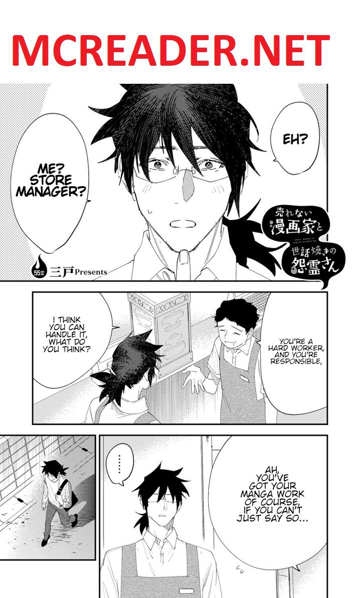 The Unpopular Mangaka And The Helpful Ghost Chapter 55 #1