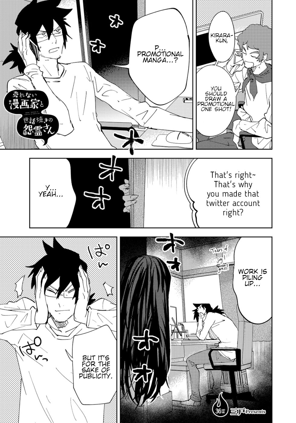 The Unpopular Mangaka And The Helpful Ghost Chapter 36 #1