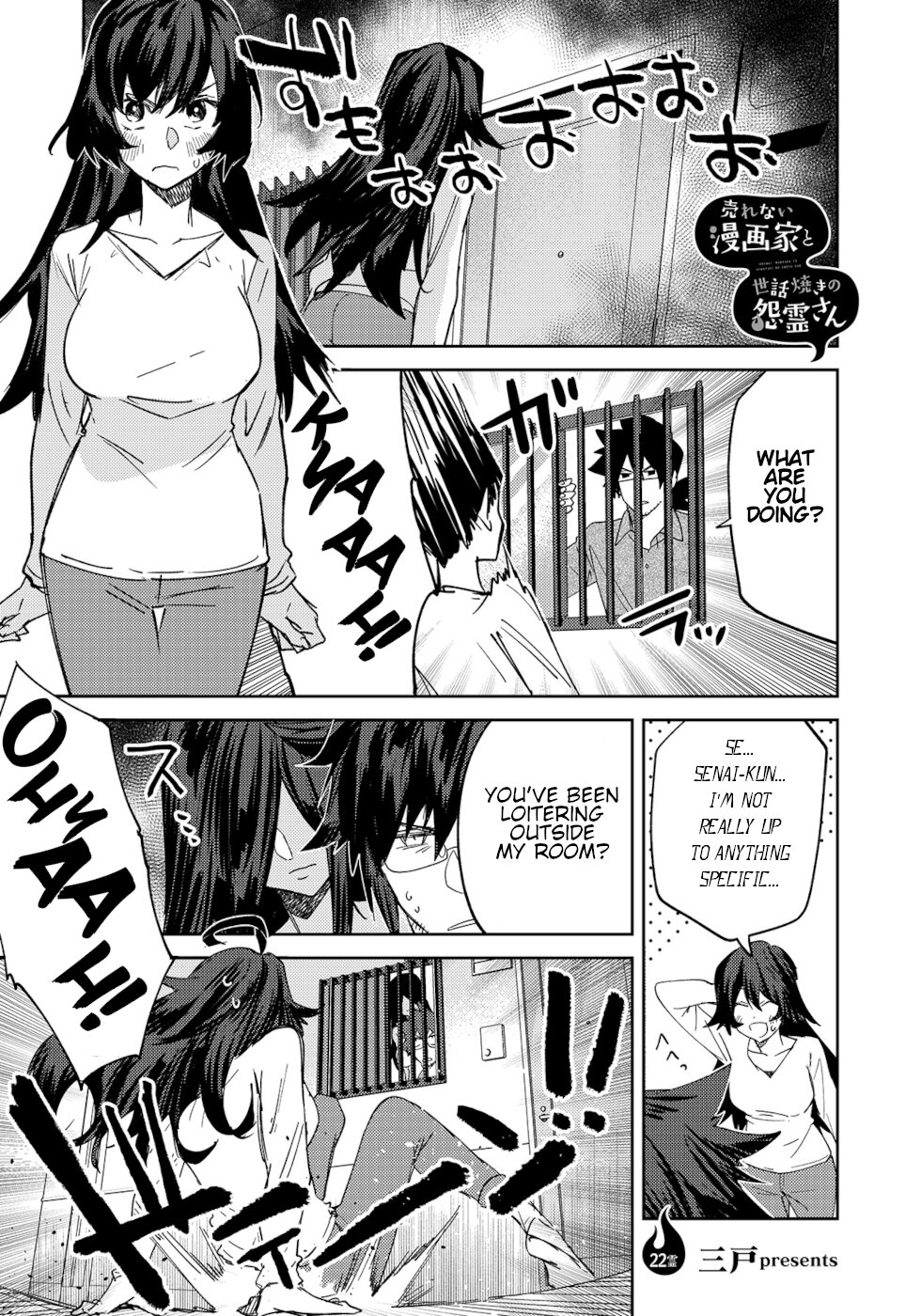 The Unpopular Mangaka And The Helpful Ghost Chapter 22 #1