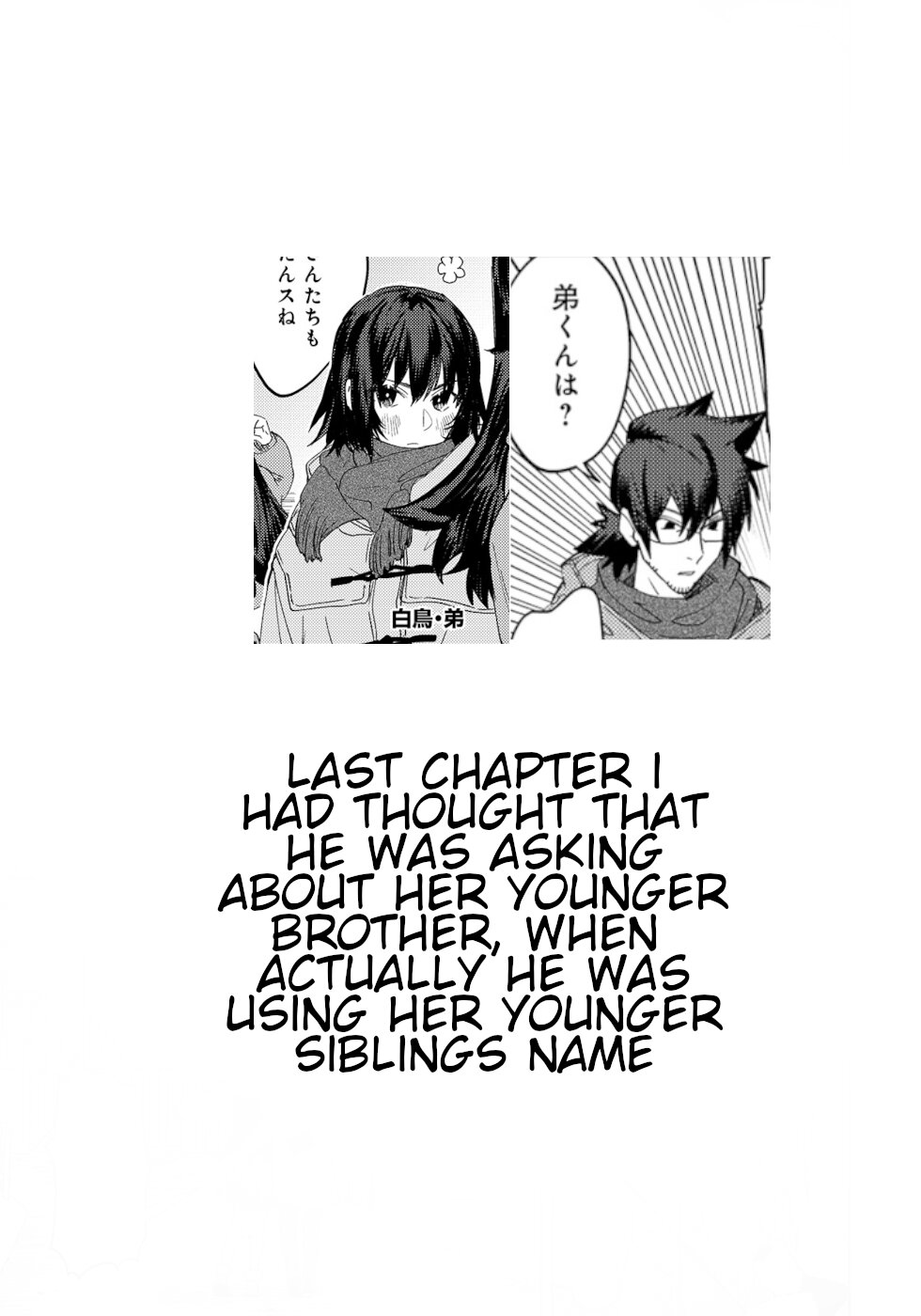 The Unpopular Mangaka And The Helpful Ghost Chapter 20 #5