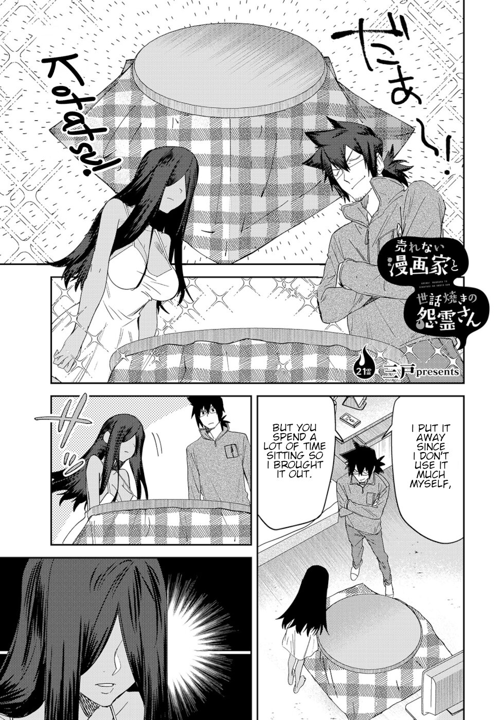 The Unpopular Mangaka And The Helpful Onryo-San Chapter 21 #1