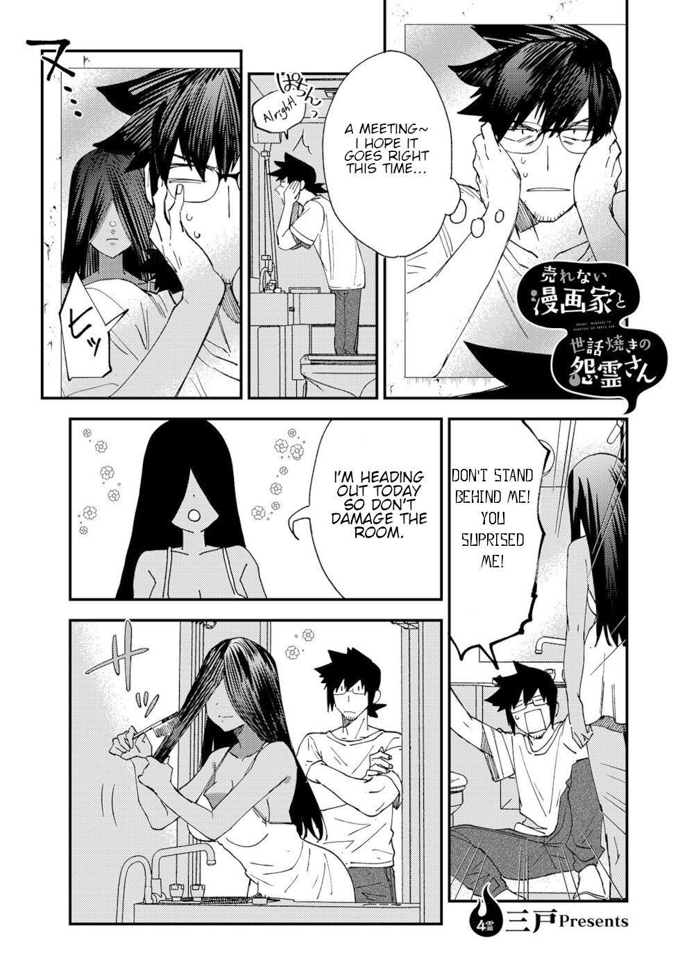 The Unpopular Mangaka And The Helpful Ghost Chapter 4 #1