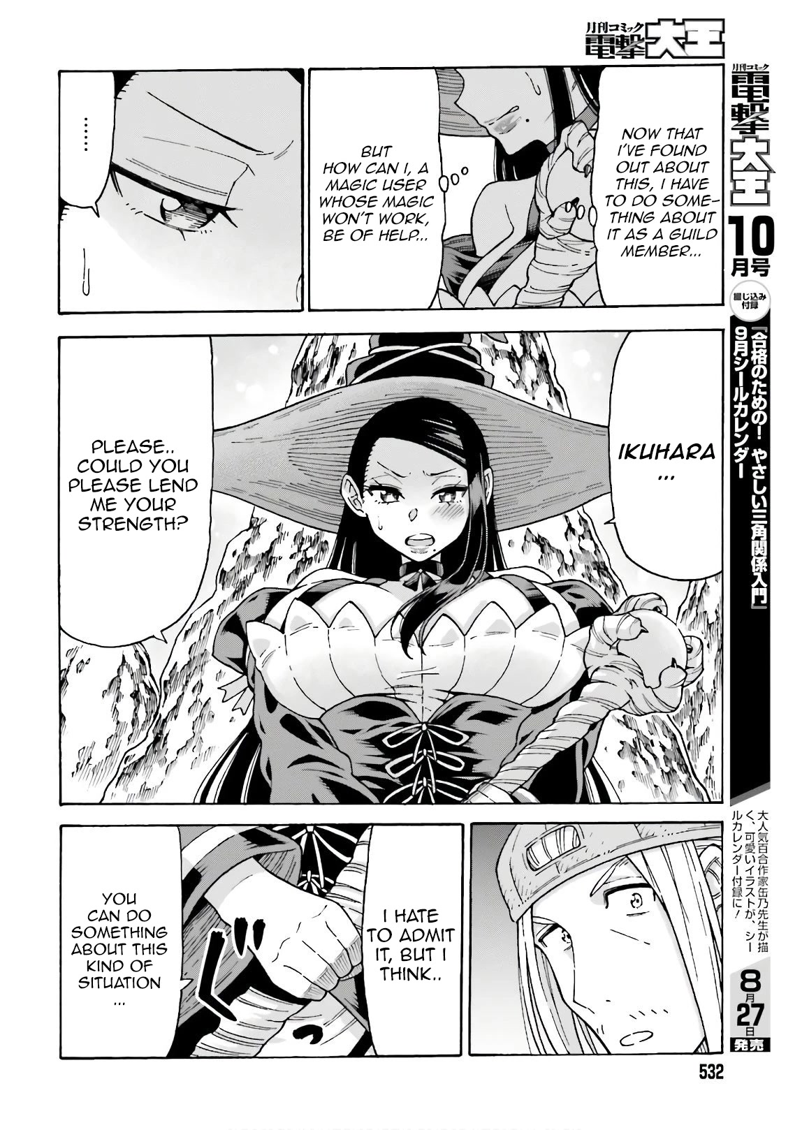 Shiikuin-San Wa Isekai De Doubutsuen Tsukuritainode Monsutaa Wo Tenazukeru Chapter 7 #10