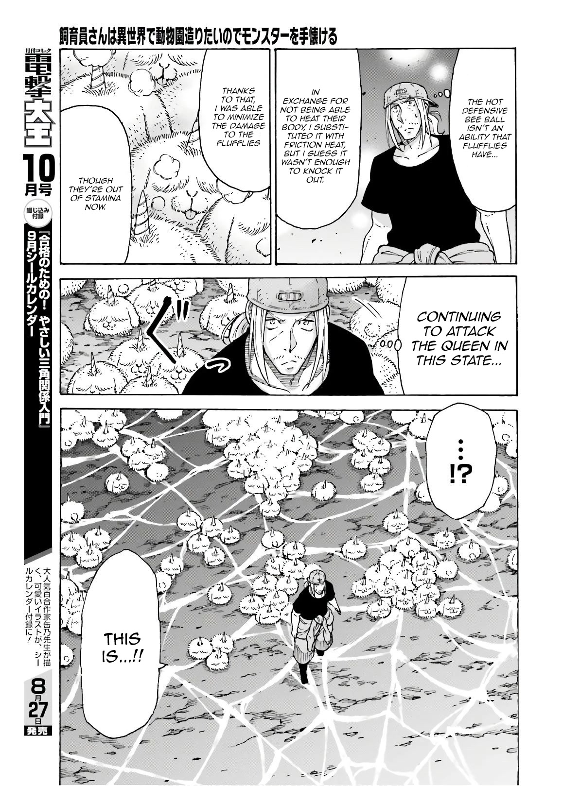 Shiikuin-San Wa Isekai De Doubutsuen Tsukuritainode Monsutaa Wo Tenazukeru Chapter 7 #31