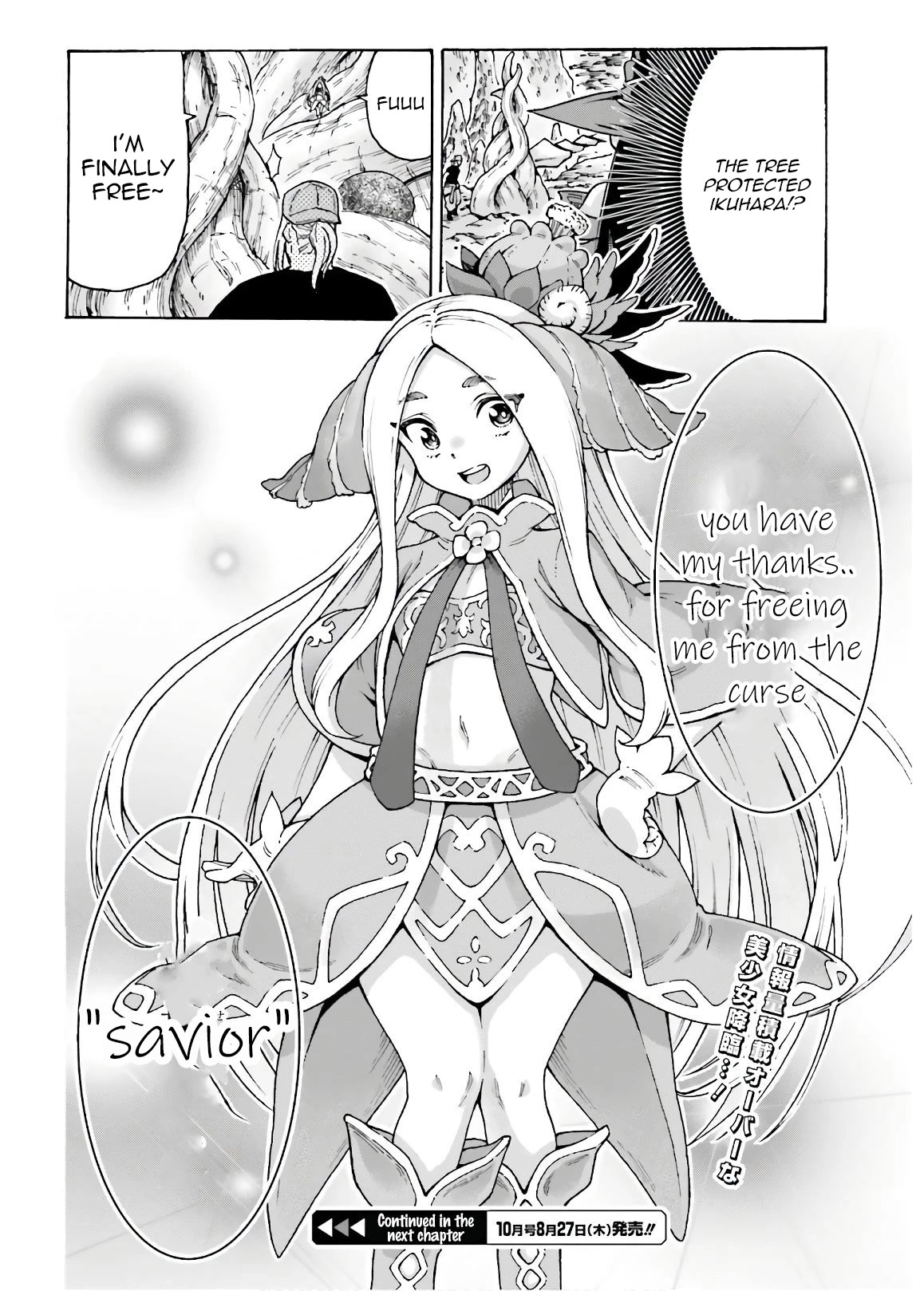 Shiikuin-San Wa Isekai De Doubutsuen Tsukuritainode Monsutaa Wo Tenazukeru Chapter 7 #34