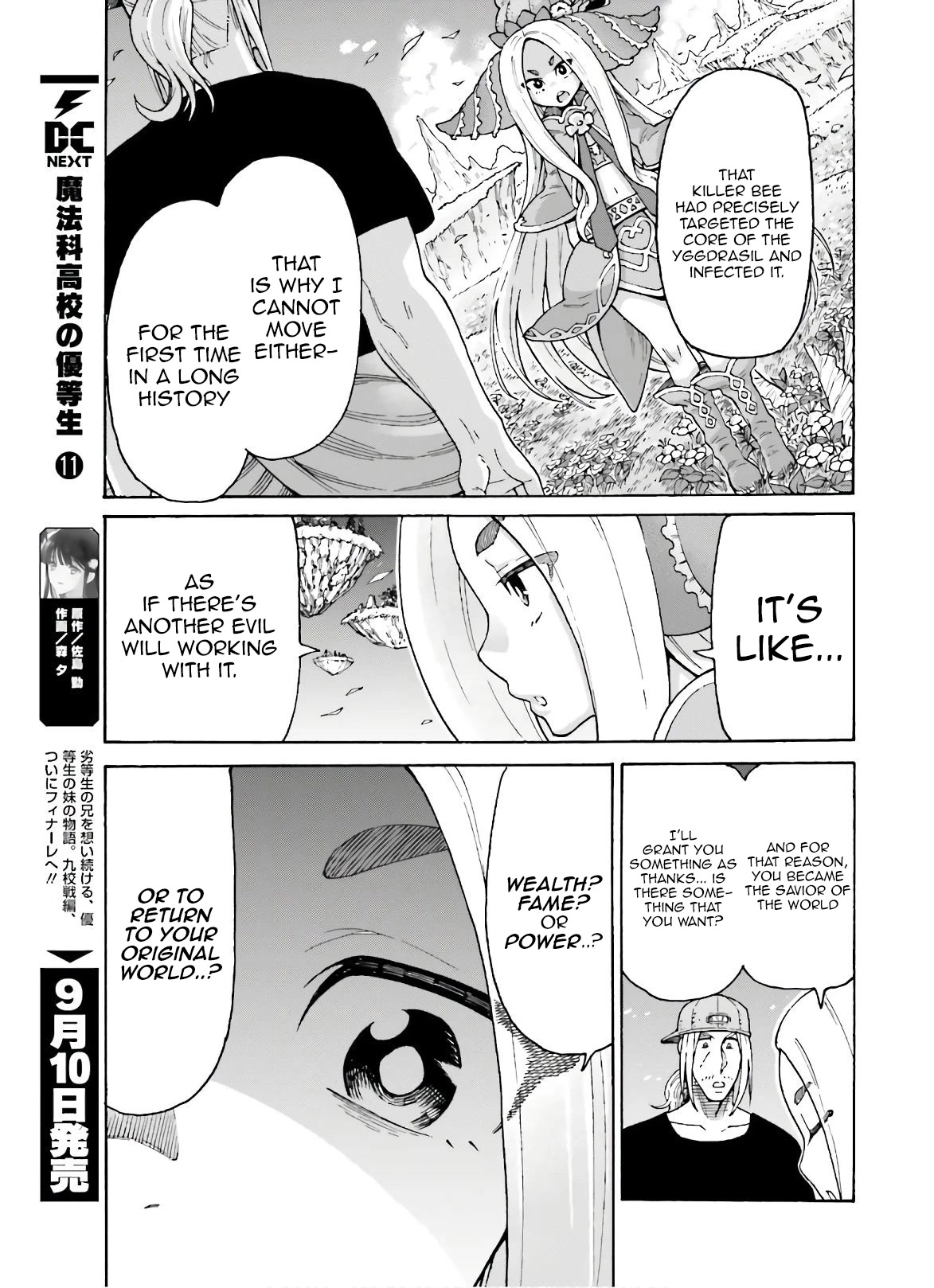 Shiikuin-San Wa Isekai De Doubutsuen Tsukuritainode Monsutaa Wo Tenazukeru Chapter 8 #20