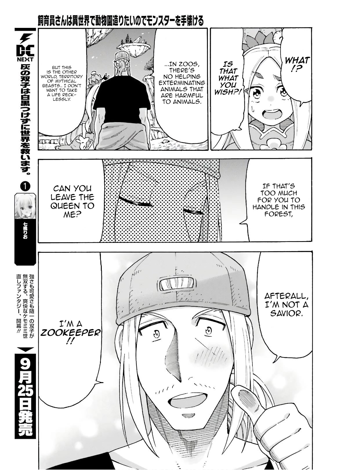 Shiikuin-San Wa Isekai De Doubutsuen Tsukuritainode Monsutaa Wo Tenazukeru Chapter 8 #22