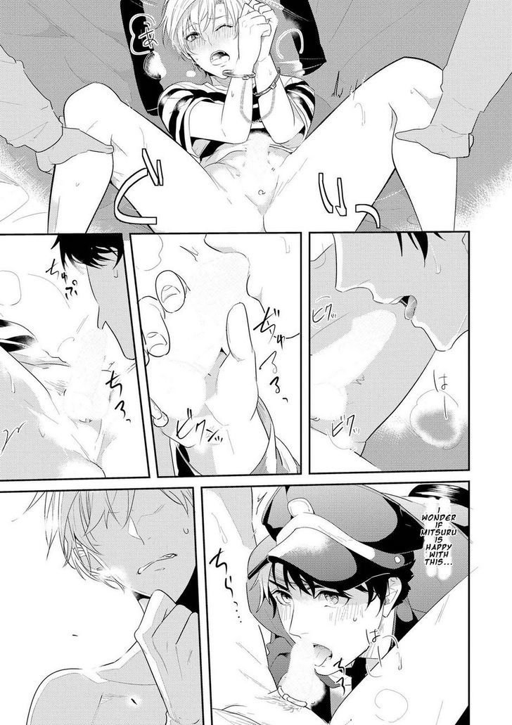 Kabeana Money Hole Chapter 6 #13