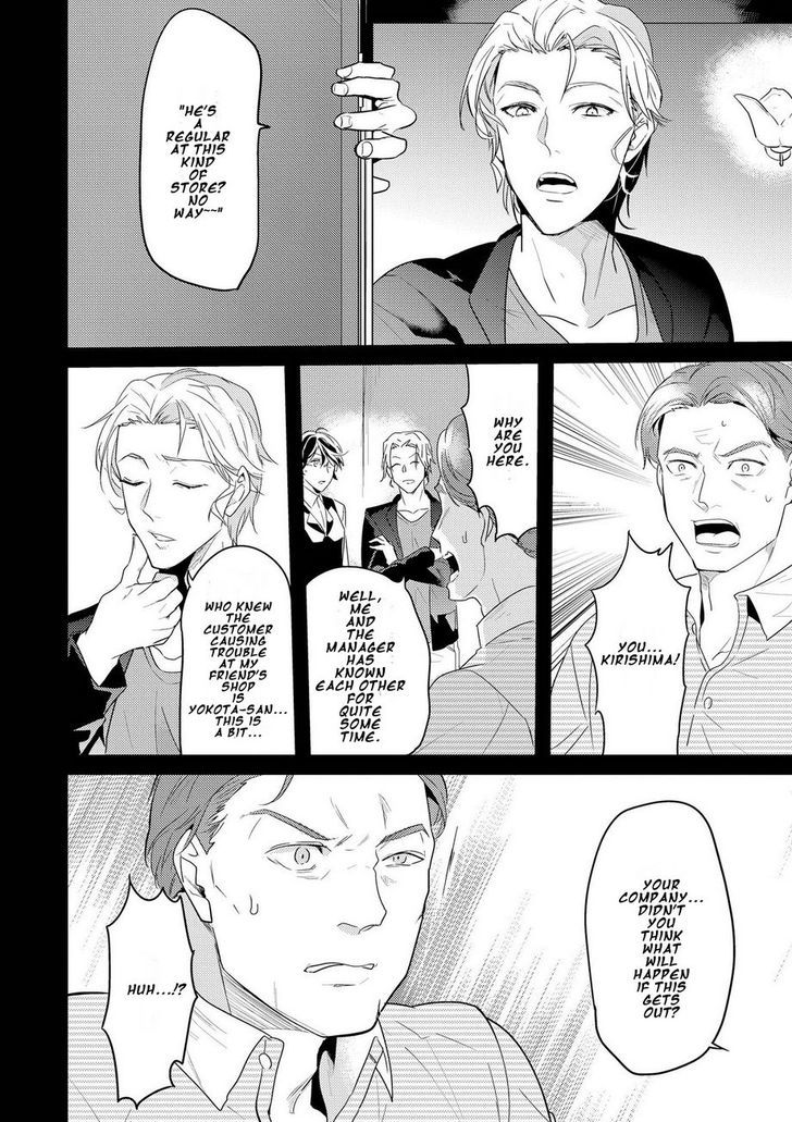 Kabeana Money Hole Chapter 5 #28